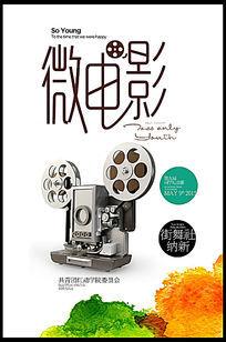 洪堡州立大学degree certificate